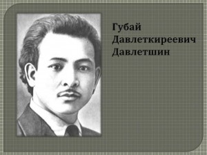 Литературный экскурс «Терпимость равная героизму»