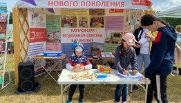 БиблиоШатер «Летнее чтение – вот предпочтение»