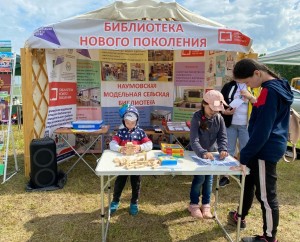 БиблиоШатер «Летнее чтение – вот предпочтение»