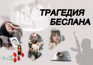 Не смейте забывать об этом!