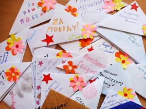 Акция «Письмо солдату»