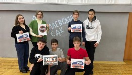 АКЦИЯ «Мы против терроризма!»