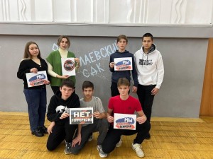 АКЦИЯ «Мы против терроризма!»
