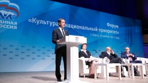 Дмитрий Медведев: «Культура и искусство — это синонимы нашей внутренней свободы»