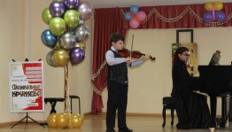 В Уфе прошёл городской конкурс юных исполнителей «Музыкальные кружева»