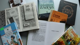 Акция «Белая трость»