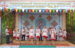 Межрегиональный чувашский детско-юношеский фестиваль-конкурс «Шур сал» подвёл свои итоги