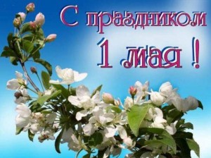 Вечер отдыха. « Мелодии весны »