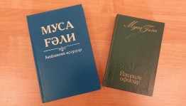 Поэтический вечер «Поэзия – это доброта»