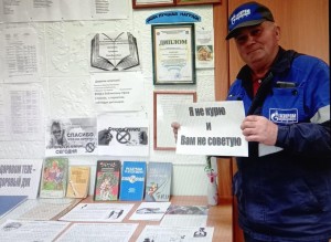 Уличная акция «Я не курю и вам не советую»
