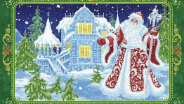 Праздник «В царстве дедушки Мороза»