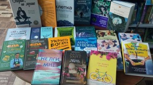 Выставка-дата «Новое время - новая молодёжь»