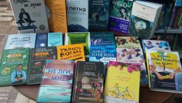 Выставка-дата «Новое время - новая молодёжь»