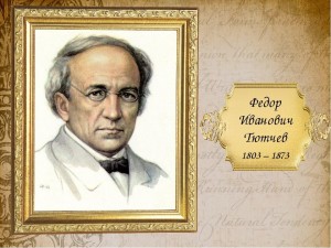 «Поэт. Гражданин. Мыслитель»