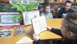 Познавательный час «Сталинградская битва»