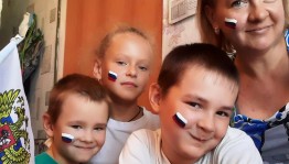 «Триколор моей России – знак свободы и любви»