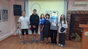 Квиз-плиз «Родной Башкортостан»
