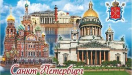 Акция