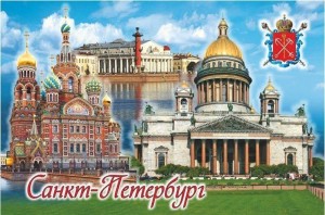 Акция