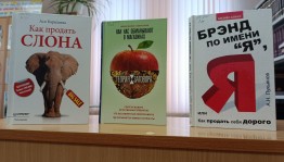 Познавательная викторина «Финансовый эрудит»
