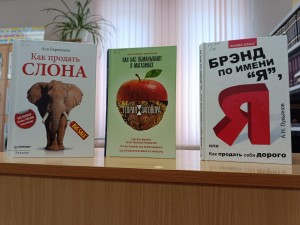 Познавательная викторина «Финансовый эрудит»