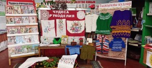Мастер - класс «Волшебные крестики»