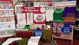 Мастер - класс «Волшебные крестики»