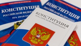 Час информации «Закон, по которому живет гражданин»