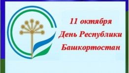 Викторина «Мой край–мое Отечество»