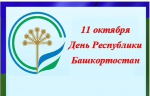 Викторина «Мой край–мое Отечество»