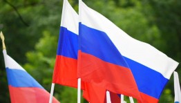 Патриотическая акция «День государственного флага России»