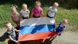 Познавательный час «Загадочная Россия»
