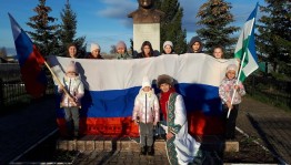 Викторина «Три цвета флага»