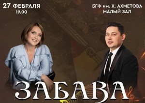 Ансамбль «Забава» представляет премьеру программы «Очарование романса»