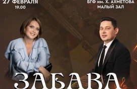 Ансамбль «Забава» представляет премьеру программы «Очарование романса»