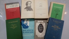 Виртуальный портрет «Неистовый Виссарион»