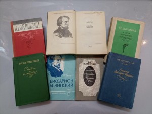 Виртуальный портрет «Неистовый Виссарион»