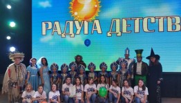 Отборочный тур XI Районного фестиваля-конкурса юных дарований «Радуга детства – 2023».