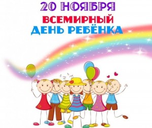 «Веселое детство»