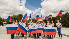 Познавательная программа «Флаг державы- символ славы»