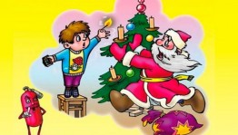 Познавательная игра «Безопасный Новый год»