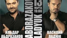 Международный музыкальный фестиваль Ильдара Абдразакова пройдёт в четырёх городах России
