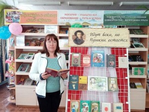 Книжная выставка «Идут века, но Пушкин остается»