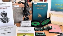 Обзор литературы «Поэт и герой Салават Юлаев»