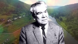 «Певец добра и мира»