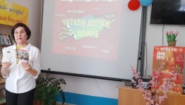 «Прочитанная книга о войне твой подарок ко дню Победы»
