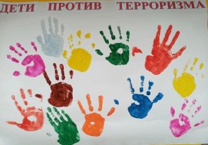 Акция «Дети против террора»