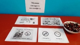 «Вред или польза электронных сигарет»
