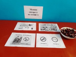 «Вред или польза электронных сигарет»