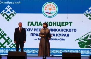 В Башкортостане прошёл XXIV Республиканский праздник Курая имени Гаты Сулейманова